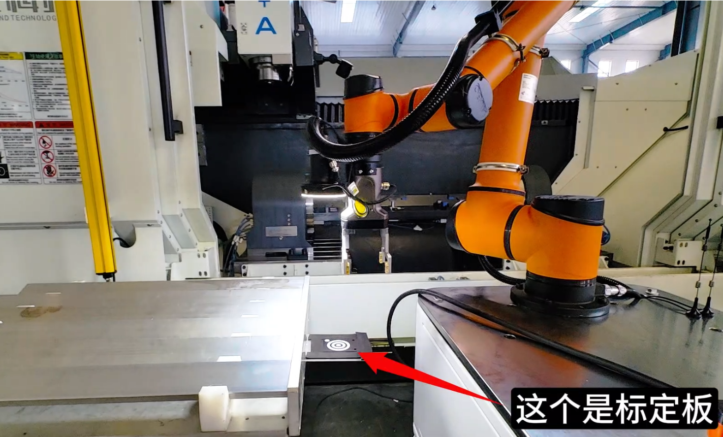 富唯智能復(fù)合機器人如何助力模具制造企業(yè)CNC加工升級？