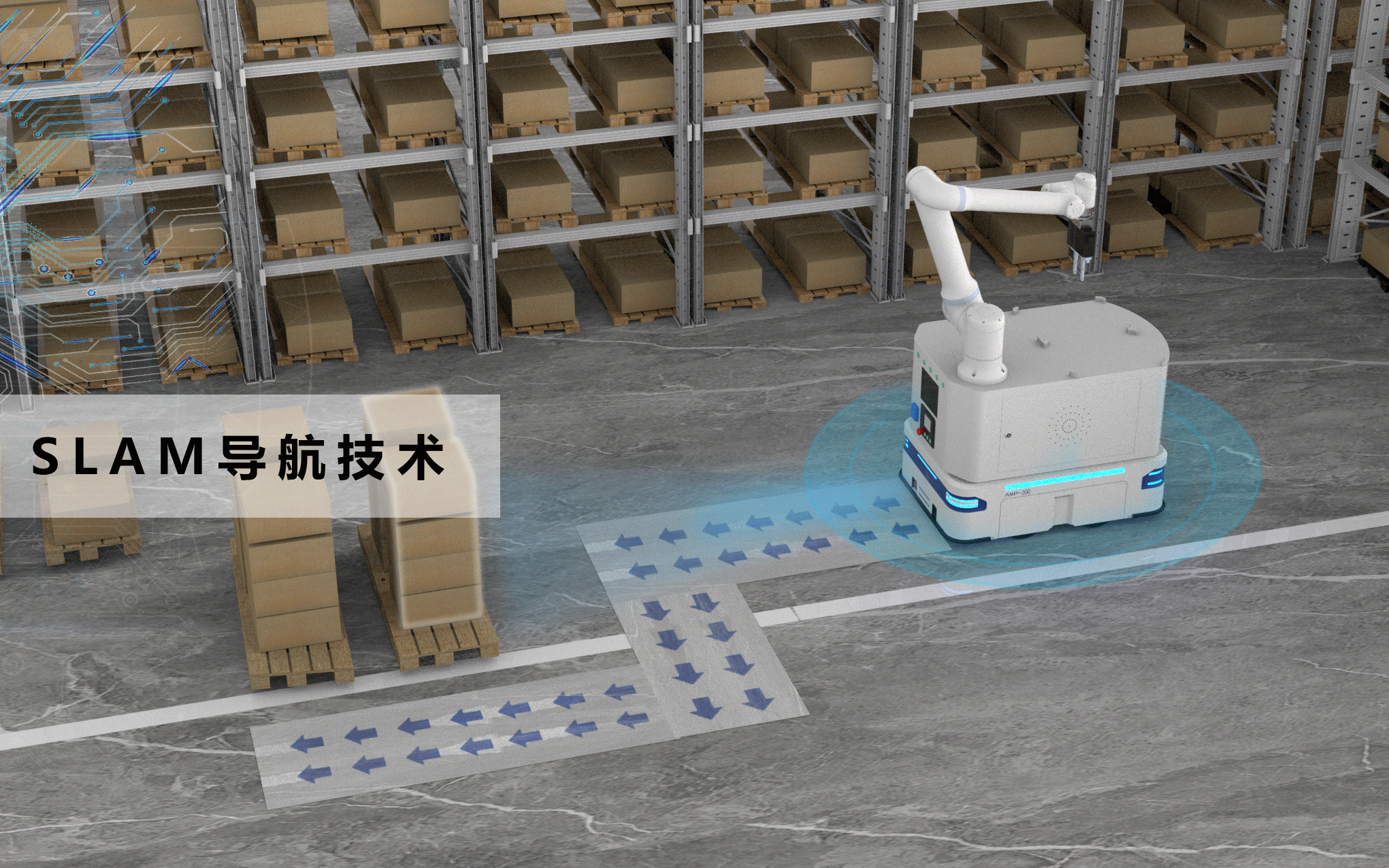 富唯智能復(fù)合機(jī)器人在高端家具制造工廠的應(yīng)用